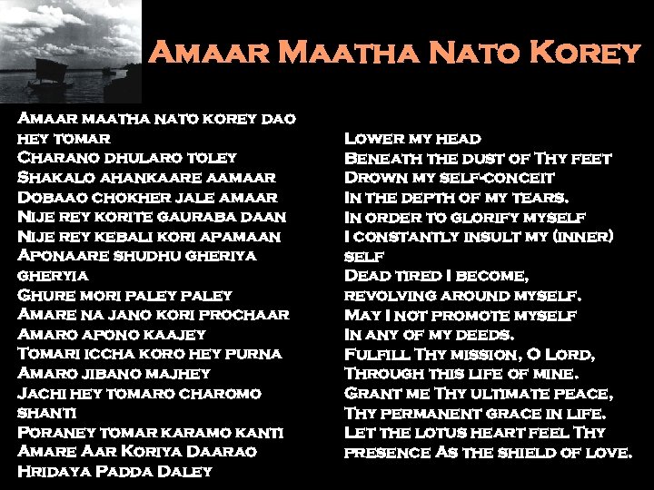 Amaar Maatha Nato Korey Amaar maatha nato korey dao hey tomar Charano dhularo toley