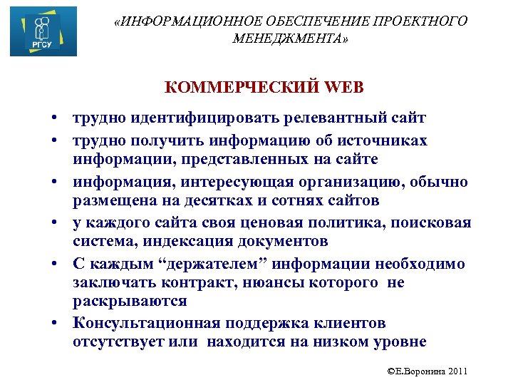 Ббк управление проектами