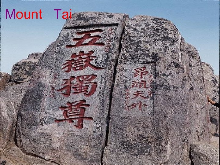Mount Tai 