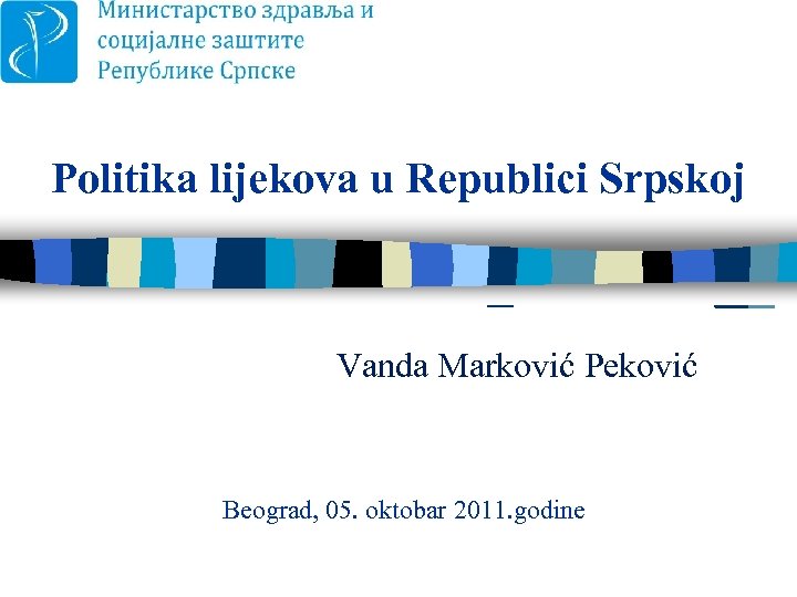 Politika lijekova u Republici Srpskoj Vanda Marković Peković Beograd, 05. oktobar 2011. godine 