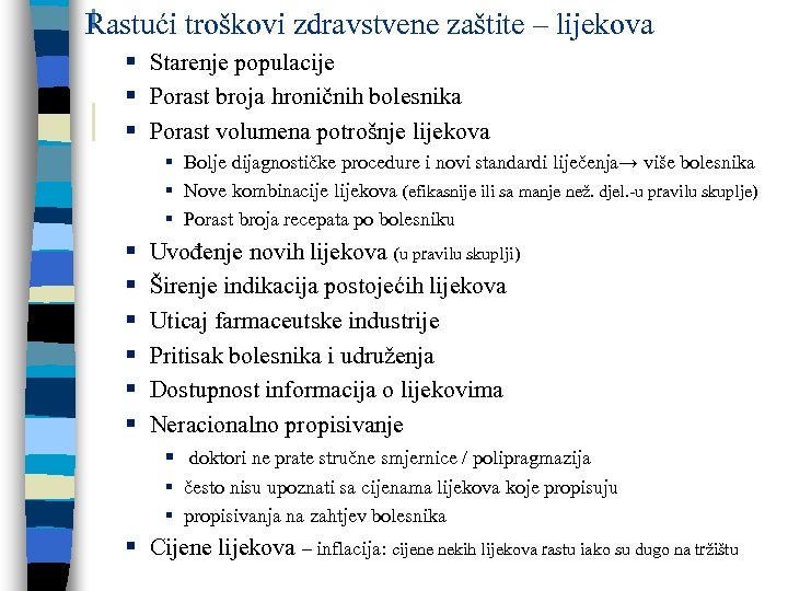 Rastući troškovi zdravstvene zaštite – lijekova § Starenje populacije § Porast broja hroničnih bolesnika