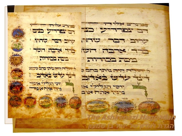  The Ashkenazi Haggadah הגדת לונדון של יואל בן שמעון 