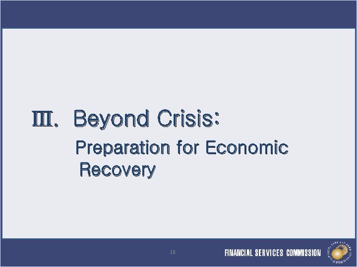 Ⅲ. Beyond Crisis: Preparation for Economic Recovery 18 