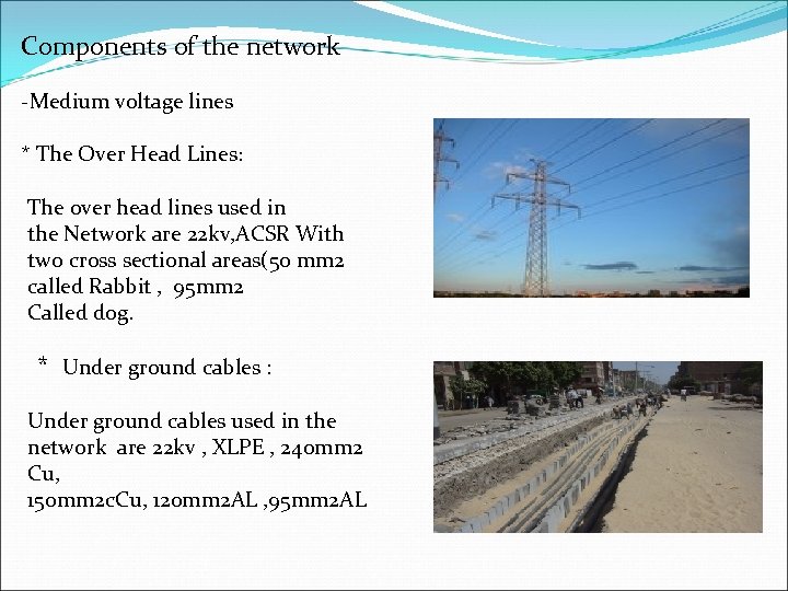 Components of the network -Medium voltage lines * The Over Head Lines: The over