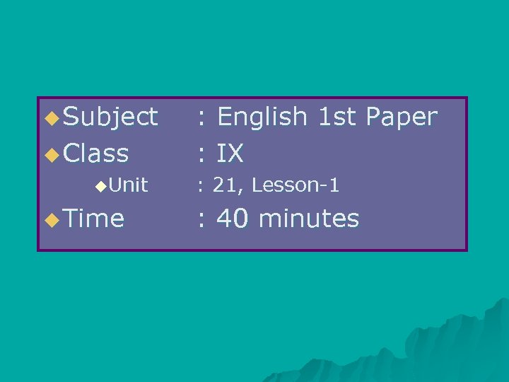 u Subject u Class u. Unit u Time : English 1 st Paper :