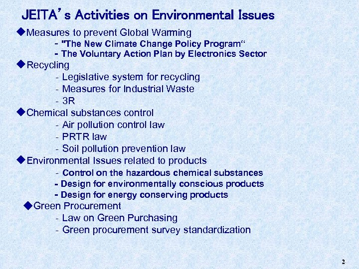 JEITA’s Activities on Environmental Issues ◆Measures to prevent Global Warming ‐"The New Climate Change