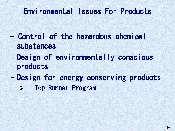 Environmental Issues For Products 　　　 - Control of the hazardous chemical substances - Design