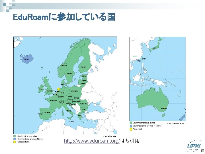Edu. Roamに参加している国 http: //www. eduroam. org/ より引用 38 