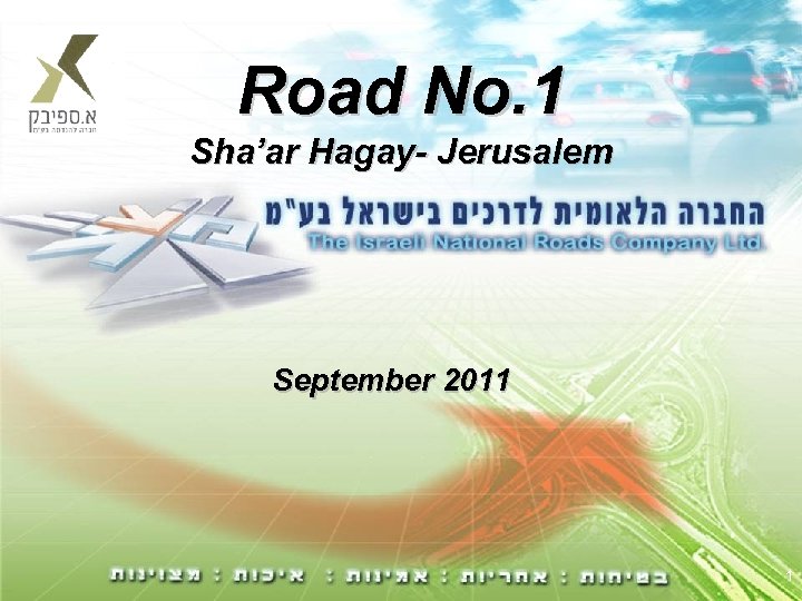 Road No. 1 Sha’ar Hagay- Jerusalem September 2011 1 