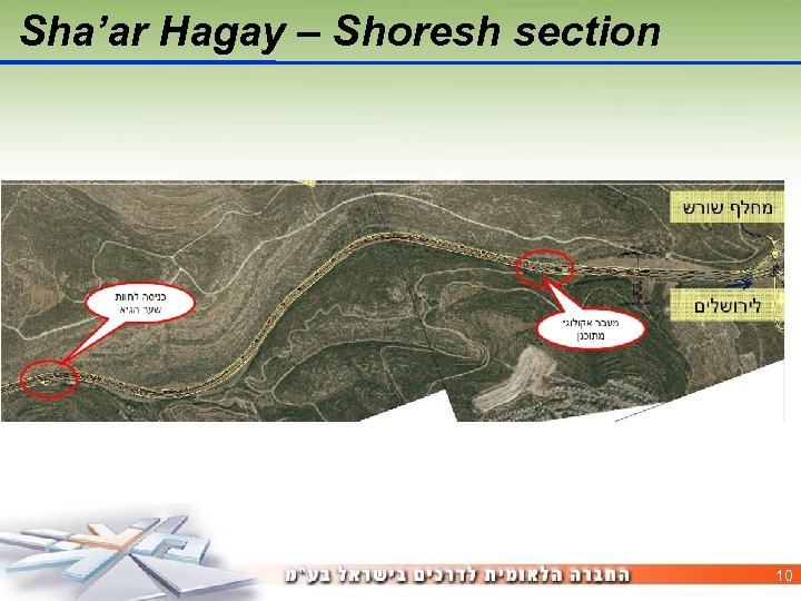 Sha’ar Hagay – Shoresh section 10 