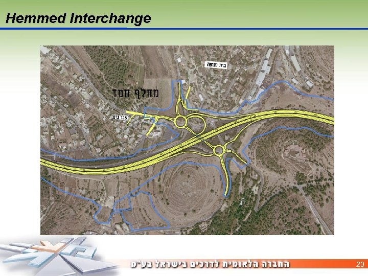 Hemmed Interchange 23 