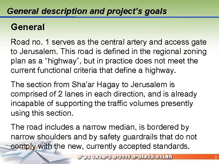 General description and project’s goals General Road no. 1 serves as the central artery