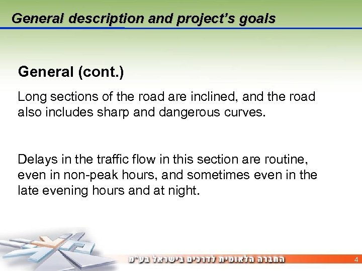 General description and project’s goals General (cont. ) Long sections of the road are