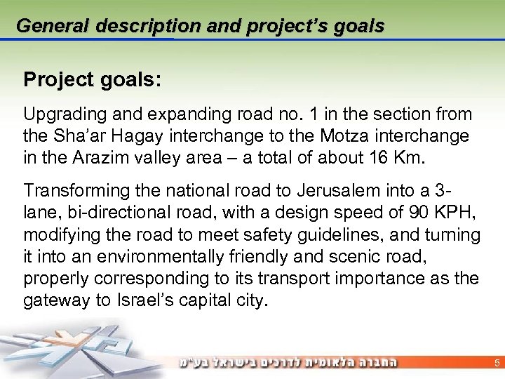 General description and project’s goals Project goals: Upgrading and expanding road no. 1 in