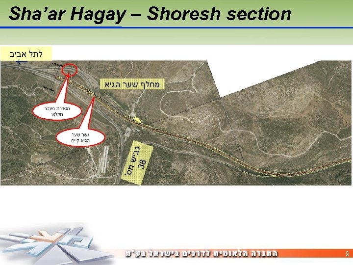 Sha’ar Hagay – Shoresh section 9 