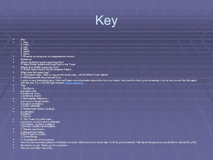 Key § § § § § § Key: 1. was; 2. lived; 3. can;