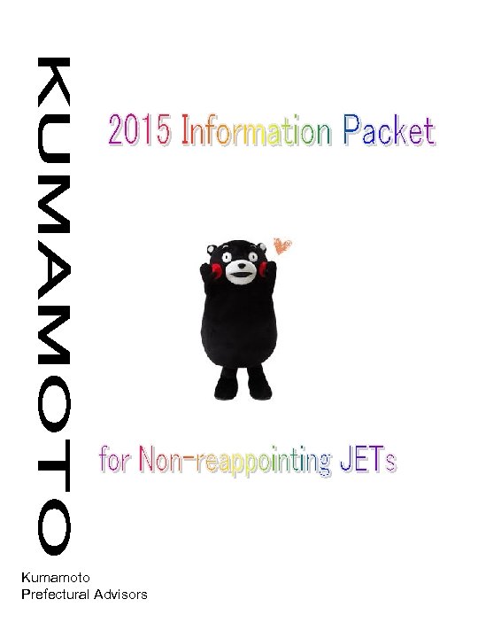 Kumamoto Prefectural Advisors 
