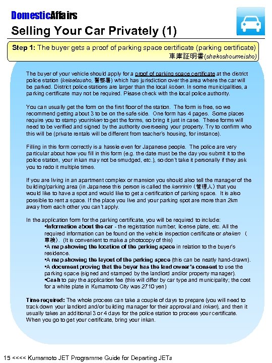 Domestic. Affairs Selling Your Car Privately (1) Step 1: The buyer gets a proof