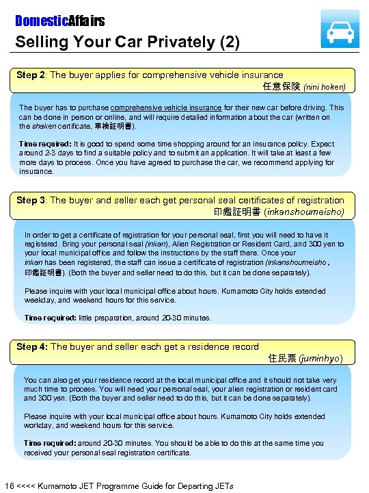 Domestic. Affairs Selling Your Car Privately (2) Step 2: The buyer applies for comprehensive