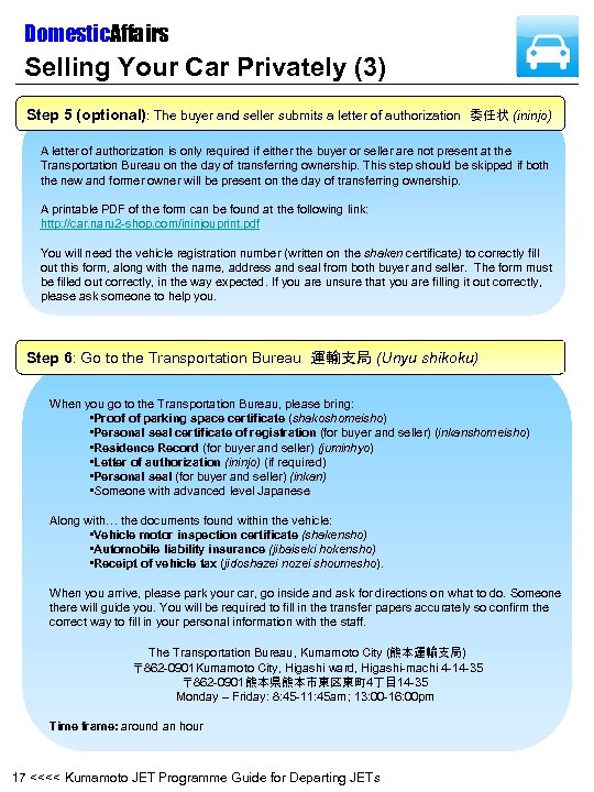 Domestic. Affairs Selling Your Car Privately (3) Step 5 (optional): The buyer and seller
