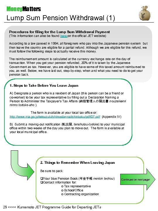 Money. Matters Lump Sum Pension Withdrawal (1) Procedures for filing for the Lump Sum