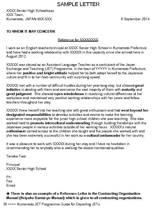 SAMPLE LETTER XXXX Senior High School/xxxx XXX Town, Kumamoto, JAPAN 5 XX-XXX 6 September