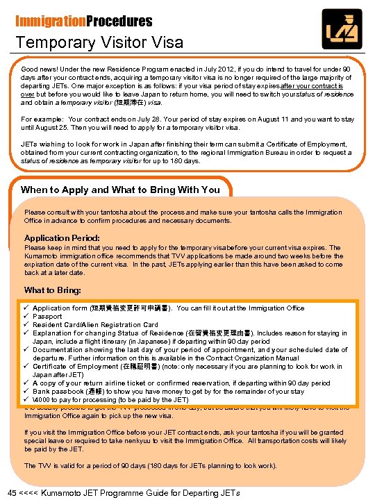 Immigration. Procedures Temporary Visitor Visa Good news! Under the new Residence Program enacted in