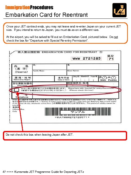 Immigration. Procedures Embarkation Card for Reentrant Once your JET contract ends, you may not
