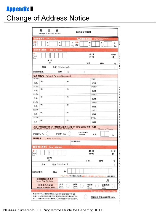 Appendix II Change of Address Notice 68 <<<< Kumamoto JET Programme Guide for Departing
