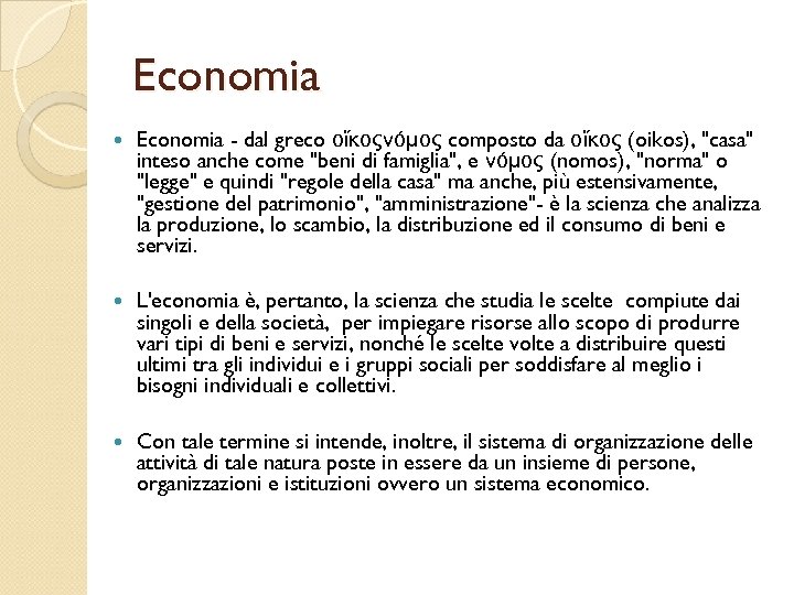 Economia - dal greco οἴκοςνόμος composto da οἴκος (oikos), "casa" inteso anche come "beni