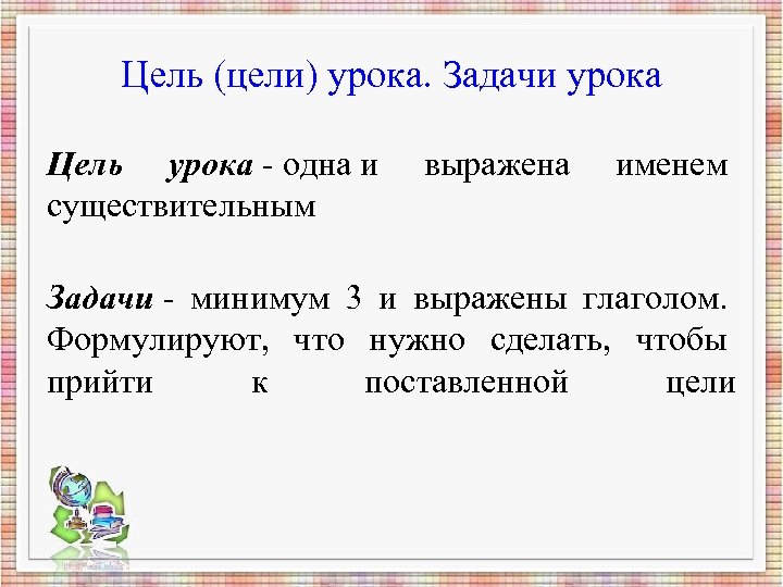 Глаголы для проекта для задач