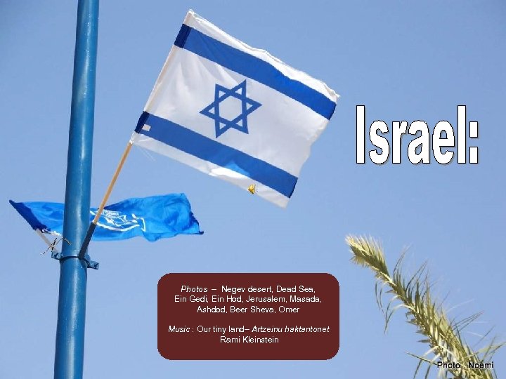 Photos – Negev desert, Dead Sea, Ein Gedi, Ein Hod, Jerusalem, Masada, Ashdod, Beer