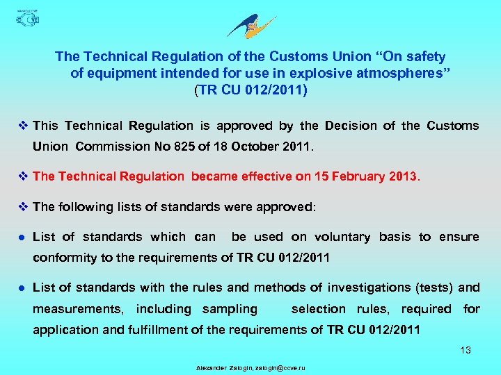 The Technical Regulation of the Customs Union “On safety of equipment intended for use