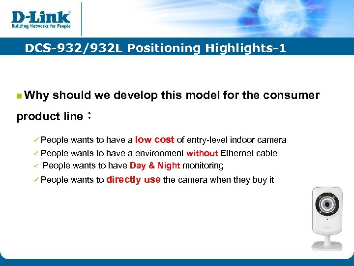 DCS-932/932 L Positioning Highlights-1 n Why should we develop this model for the consumer