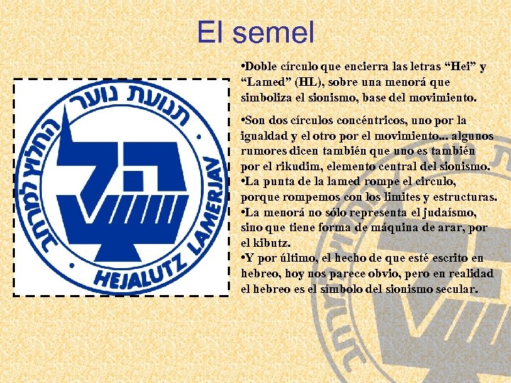 El semel • Doble círculo que encierra las letras “Hei” y “Lamed” (HL), sobre