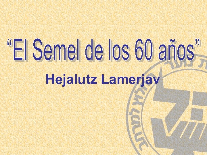 Hejalutz Lamerjav 
