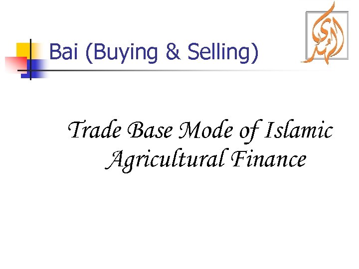 Bai (Buying & Selling) Trade Base Mode of Islamic Agricultural Finance 