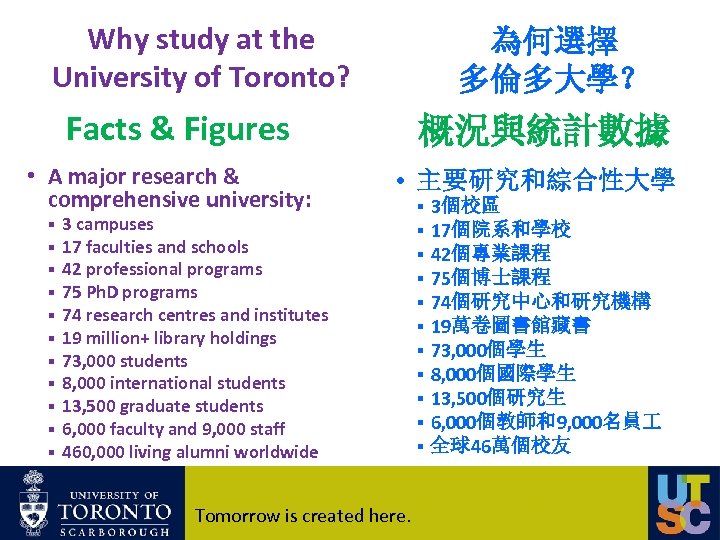 Why study at the University of Toronto? 為何選擇 多倫多大學？ Facts & Figures • A