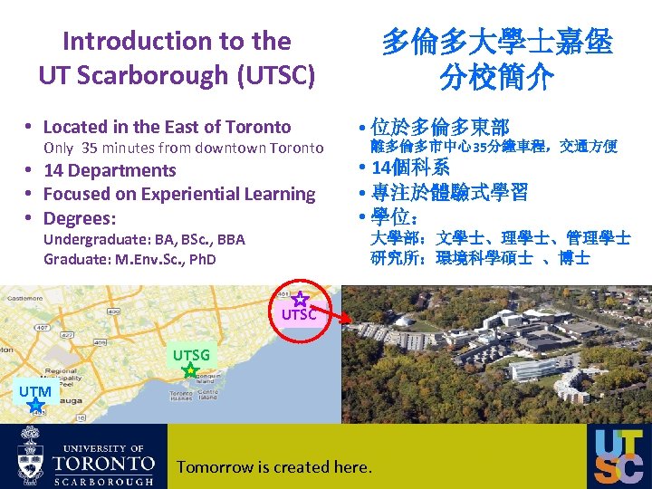 Introduction to the UT Scarborough (UTSC) • Located in the East of Toronto Only