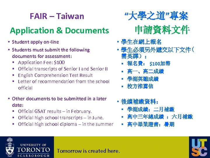 “大學之道”專案 FAIR – Taiwan Application & Documents • Student apply on-line • Students must