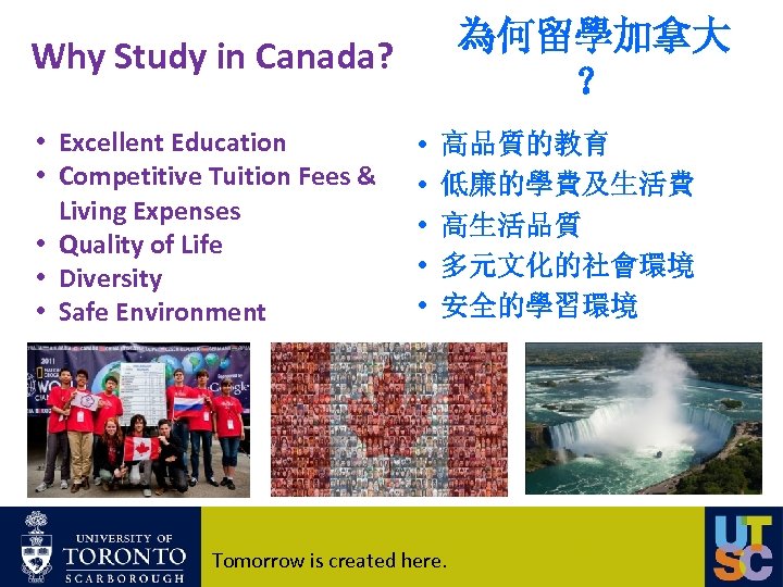 為何留學加拿大 ？ Why Study in Canada? • Excellent Education • Competitive Tuition Fees &