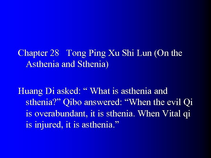 Chapter 28 Tong Ping Xu Shi Lun (On the Asthenia and Sthenia) Huang Di