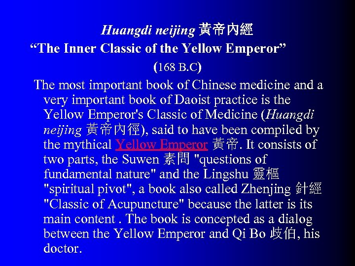 Huangdi neijing 黃帝內經 “The Inner Classic of the Yellow Emperor” (168 B. C) The