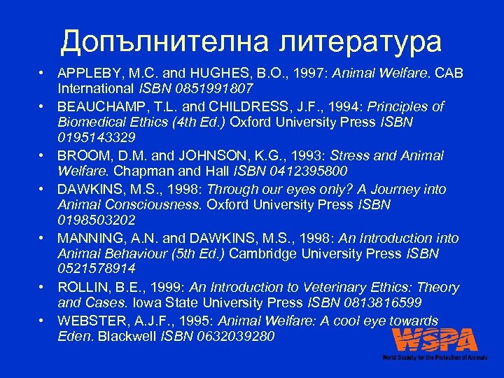 Допълнителна литература • APPLEBY, M. C. and HUGHES, B. O. , 1997: Animal Welfare.