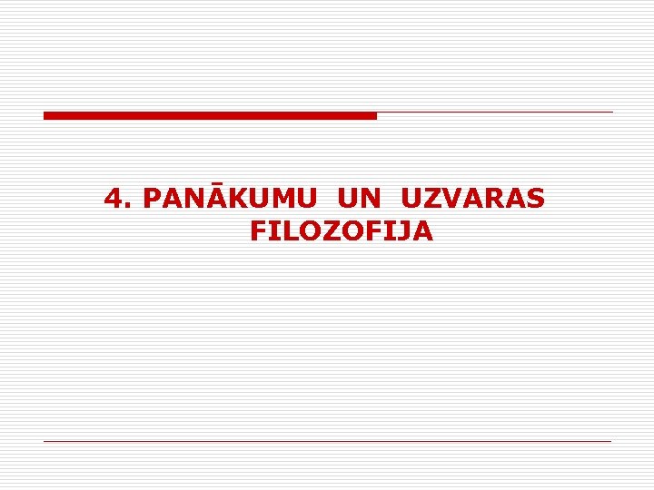 4. PANĀKUMU UN UZVARAS FILOZOFIJA 