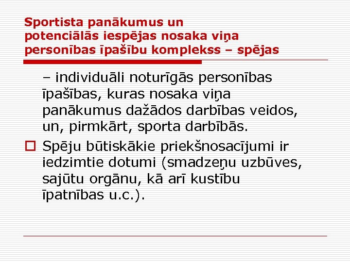 Sportista panākumus un potenciālās iespējas nosaka viņa personības īpašību komplekss – spējas – individuāli