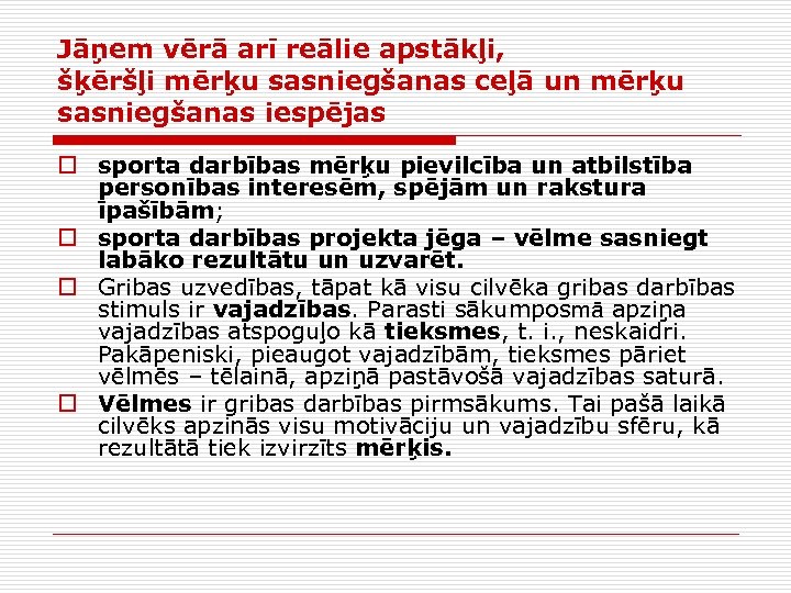 Jāņem vērā arī reālie apstākļi, šķēršļi mērķu sasniegšanas ceļā un mērķu sasniegšanas iespējas o