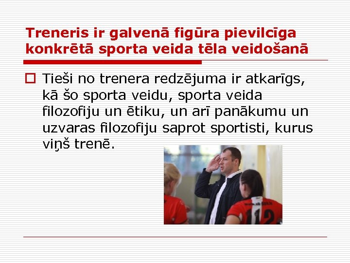 Treneris ir galvenā figūra pievilcīga konkrētā sporta veida tēla veidošanā o Tieši no trenera