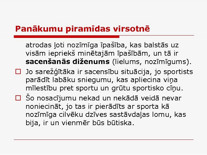 Panākumu piramīdas virsotnē atrodas ļoti nozīmīga īpašība, kas balstās uz visām iepriekš minētajām īpašībām,