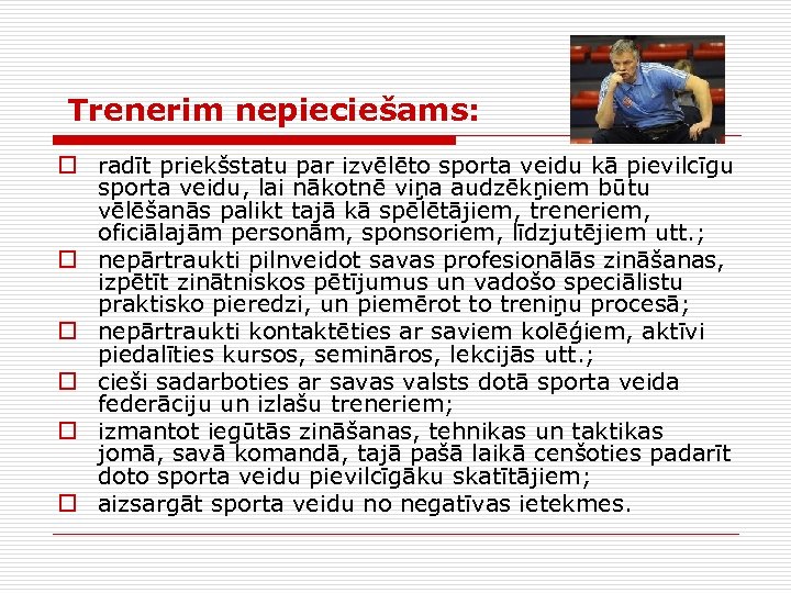 Trenerim nepieciešams: o radīt priekšstatu par izvēlēto sporta veidu kā pievilcīgu sporta veidu, lai